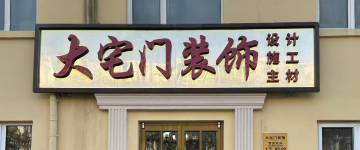 张家口-首屏背景图